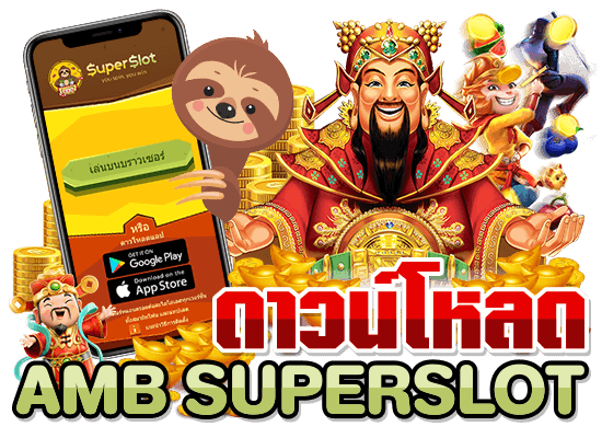 Superslot Download Android