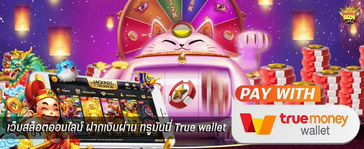 สล็อต wallet เครดิตฟรี ไม่ต้องฝาก ล่าสุด