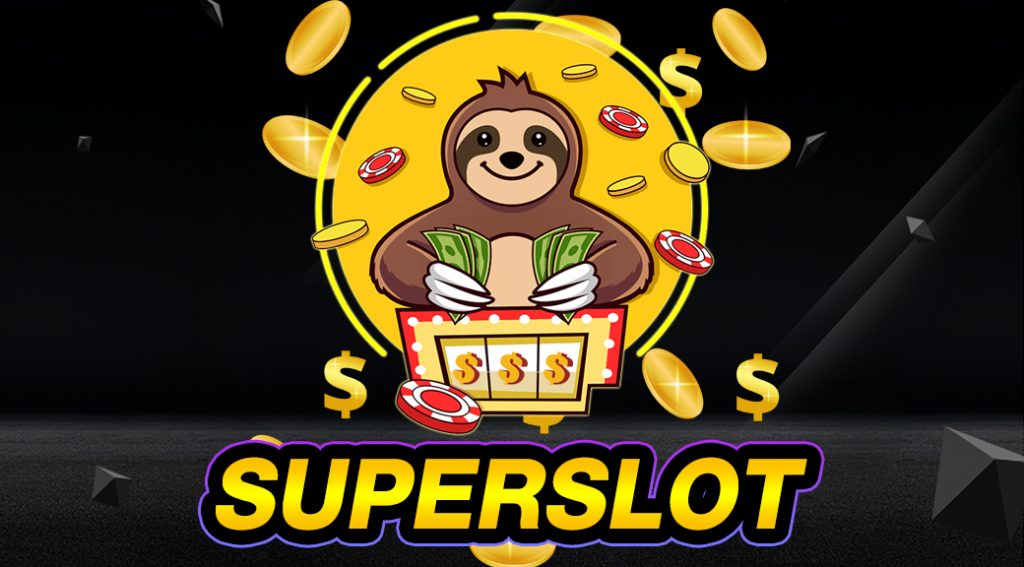 SUPERSLOT เว็บใหม่