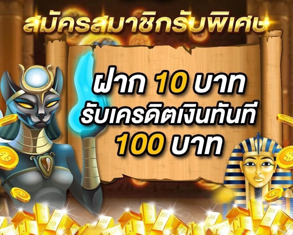 allslot wallet 10รับ100