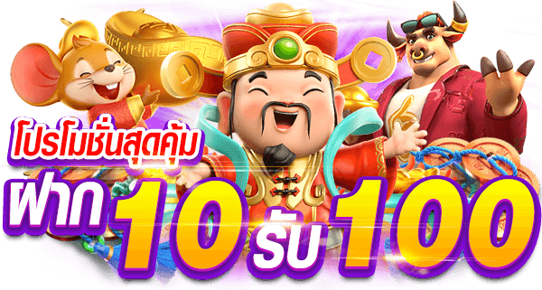 slot auto wallet ฝาก10รับ100 ล่าสุด 2022